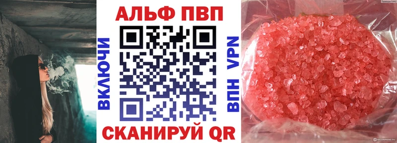 Альфа ПВП мука  магазин    Гремячинск 