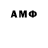Amphetamine Premium Reek Mortee