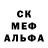 Первитин кристалл Moncef BH