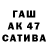 А ПВП СК Egest Kallashi
