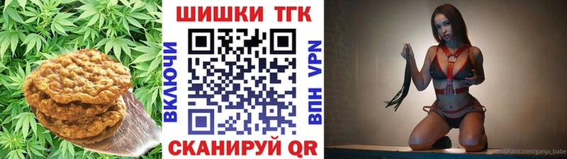 Cannafood конопля  гидра ONION  Гремячинск 