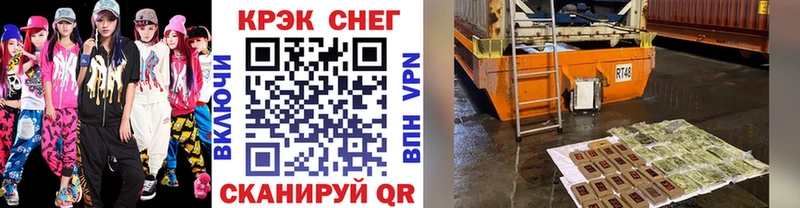 Кокаин Fish Scale  закладка  Гремячинск 