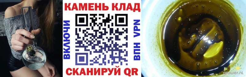MEGA как войти  Гремячинск  ГАШ ice o lator 