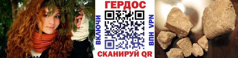 блэк спрут как зайти  Гремячинск  ГЕРОИН Афган  где найти наркотики 