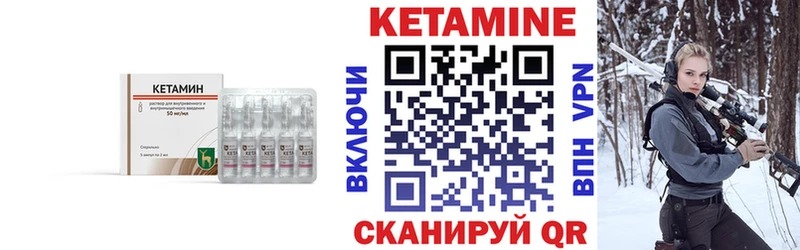 КЕТАМИН VHQ  цена наркотик  Гремячинск 