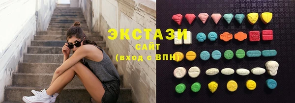 ECSTASY Арсеньев