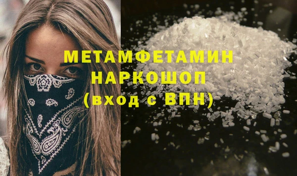 дистиллят марихуана Балахна