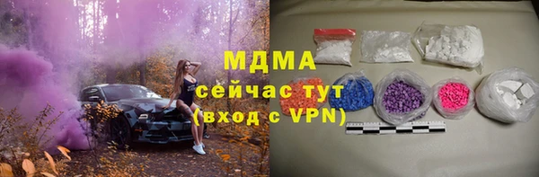 ECSTASY Арсеньев