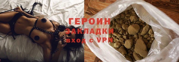стафф Балабаново