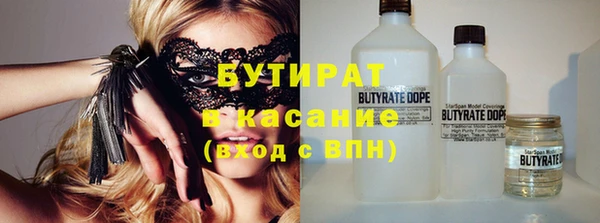 ECSTASY Арсеньев
