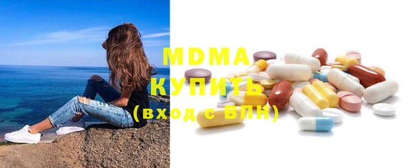 мдма Армянск