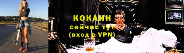 дистиллят марихуана Балахна