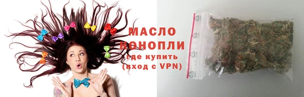 дистиллят марихуана Балахна