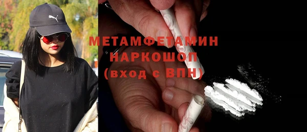 спайс Баксан