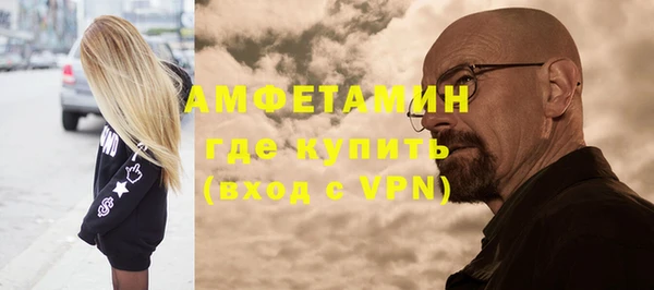 дистиллят марихуана Балахна