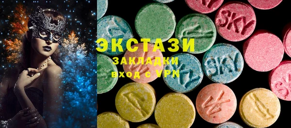 ECSTASY Арсеньев