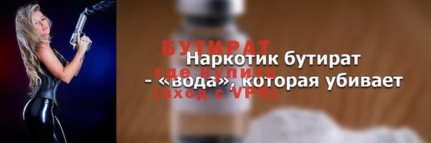 ECSTASY Арсеньев