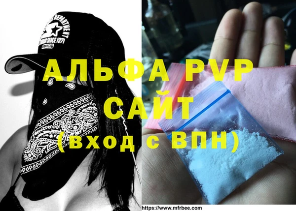 спайс Баксан