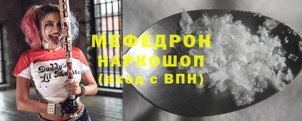 стафф Балабаново