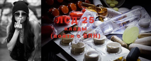 стафф Балабаново