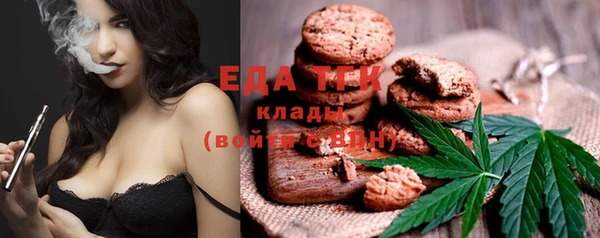 стафф Балабаново