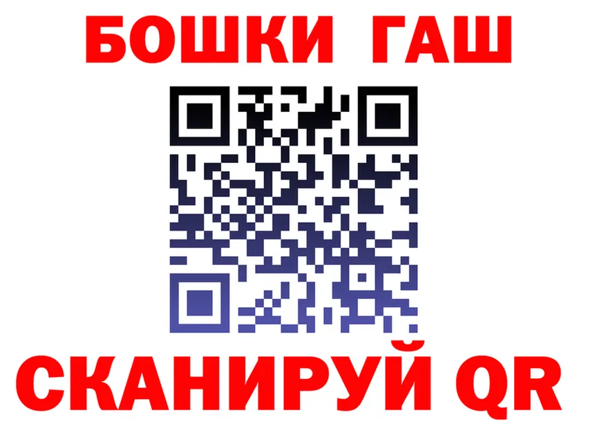 ГАШИШ Изолятор зеркало shop МЕГА Гремячинск