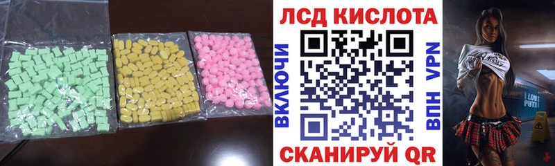 ЛСД экстази ecstasy  ОМГ ОМГ ССЫЛКА  Гремячинск 