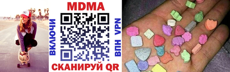 МДМА VHQ где найти наркотики Гремячинск
