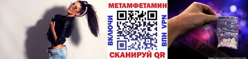 МЕТАМФЕТАМИН винт hydra как войти Гремячинск