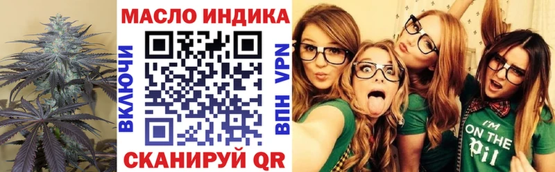 сайты даркнета какой сайт гидра сайт ТГК гашишное масло Гремячинск дарнет шоп