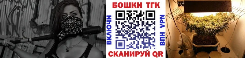 Бошки Шишки THC 21% Гремячинск